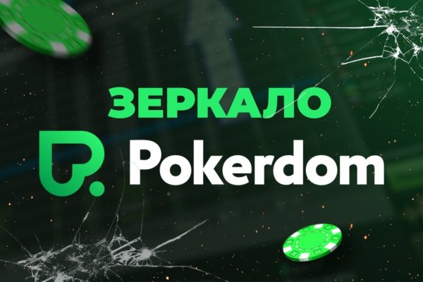 Кракен дарк шоп