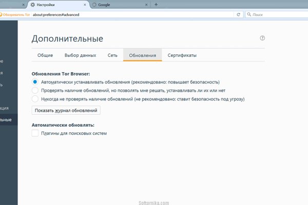 Регистрация на кракен