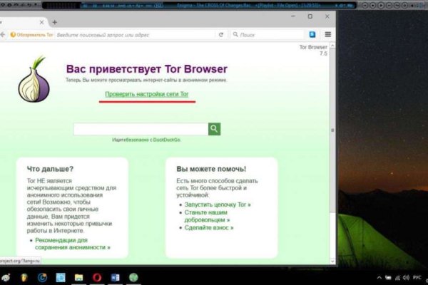 Кракен магазин kraken4am com