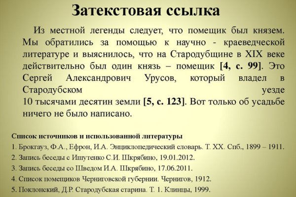 Кракен сайт store