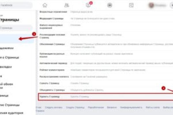 Кракен офф сайт