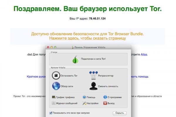 Кракен сайт krk store com