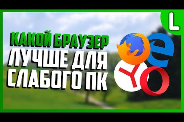 Нарко магазин кракен