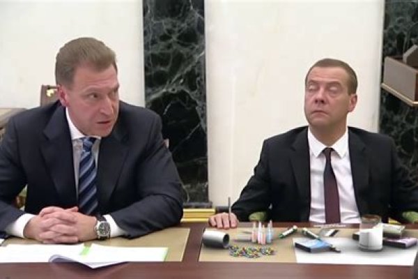 Онлайн магазин наркотиков