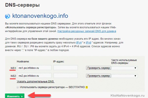 Kra43.cc Вход на сайт главная страница