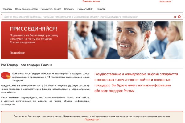 Кракен супернет только через