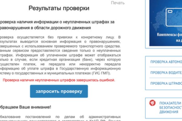 Аутентификатор кракен