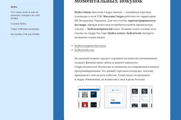 Супернет сайт скачать