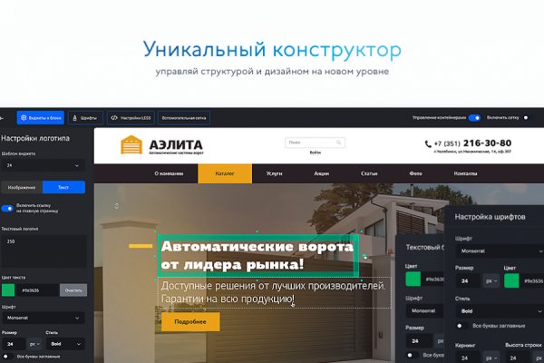 Клир ссылка на кракен 2025
