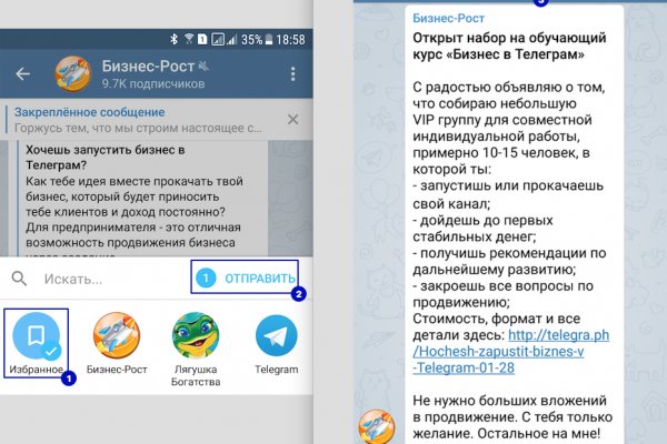 Кракен супернет маркет