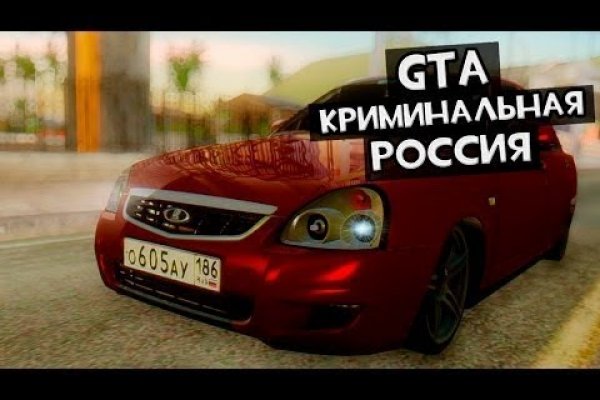 Кракен официальный сайт