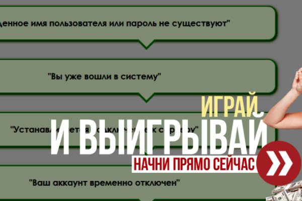 Кракен вход на сайт