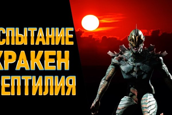 Кракен омг мега