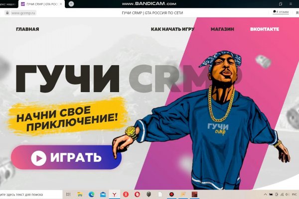 Кракен сайт работает