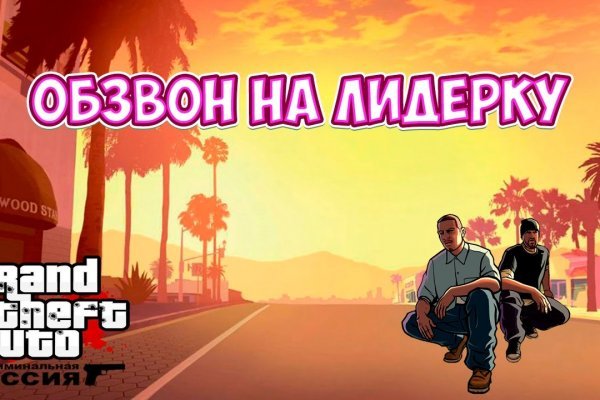 Кракен мониторинг ссылок kraken torion