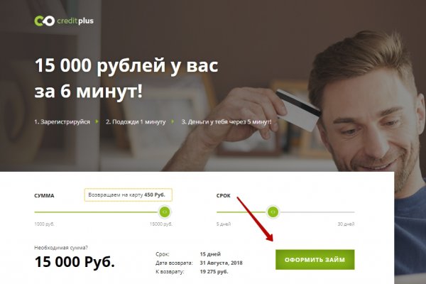 Кракен 9ат
