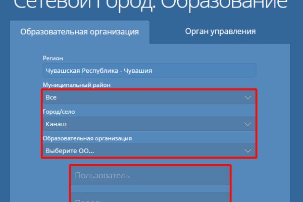 Кракен это современный супернет маркет