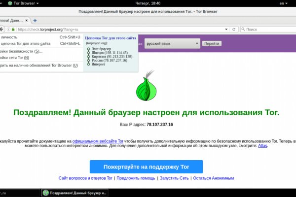 Ссылки для супернета