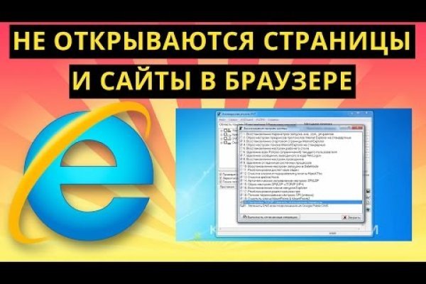 Кракен at