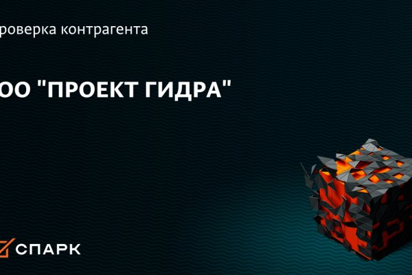 Как восстановить кракен