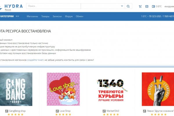 Кракен переходник ссылка