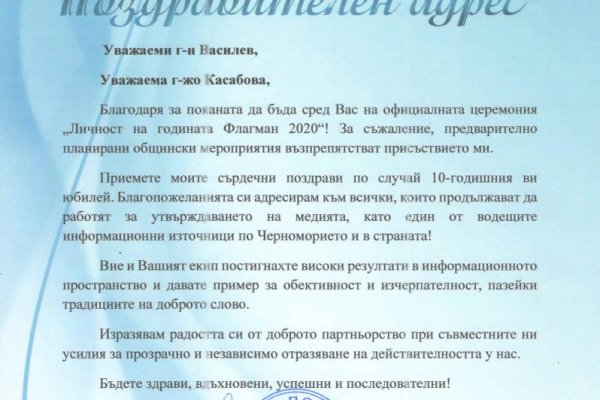 Заказать супернет
