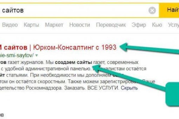 Ссылки на кракен маркетплейс