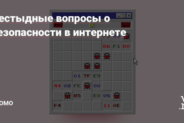 Kra40.cc Вход на сайт главная страница