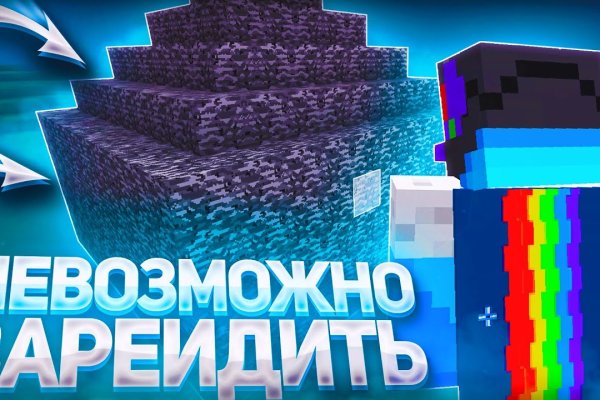 Зайти на кракен тор