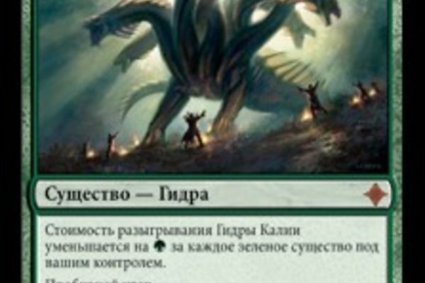 Kraken смылка
