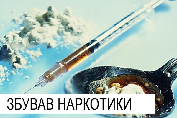 Что продают в кракен маркете