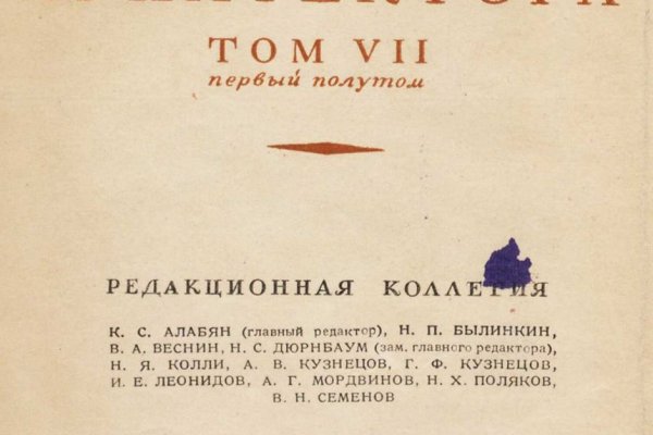 Как зайти в кракен с айфона