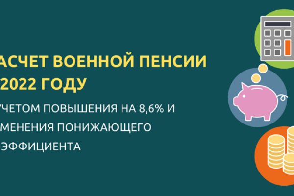 Ссылка на кракен на сегодня