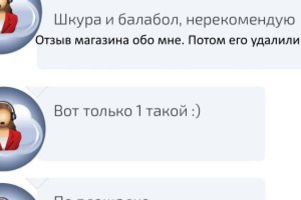 Кракен ссылка 25