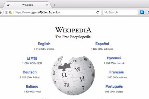 Kraken адрес onion