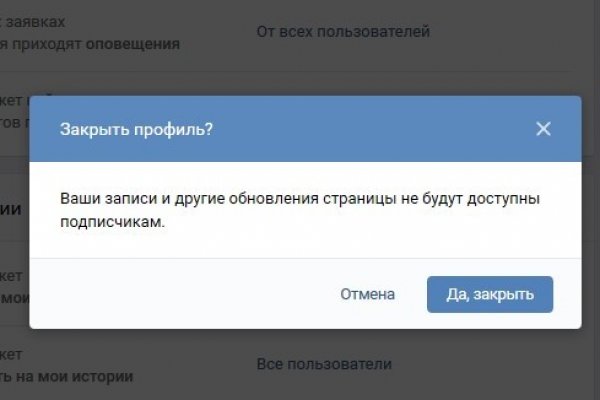 Как зайти в кракен через айфон