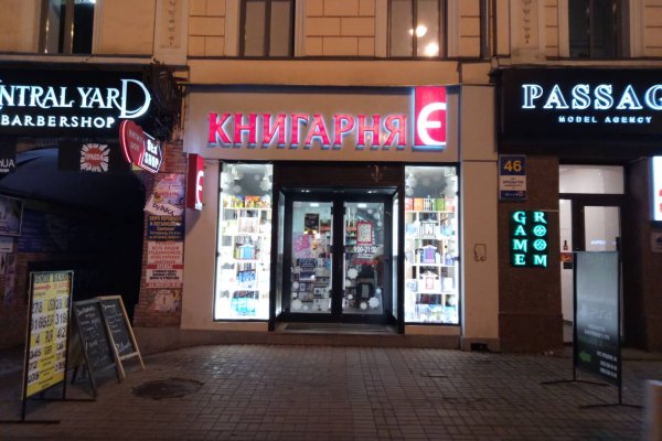 Почему не работает сайт кракен