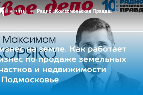 Ссылка на сайт кракен в тор браузере