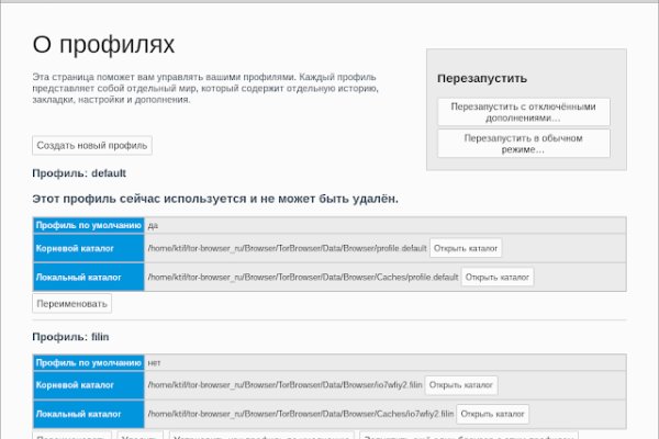 Kraken ссылка tor официальный сайт