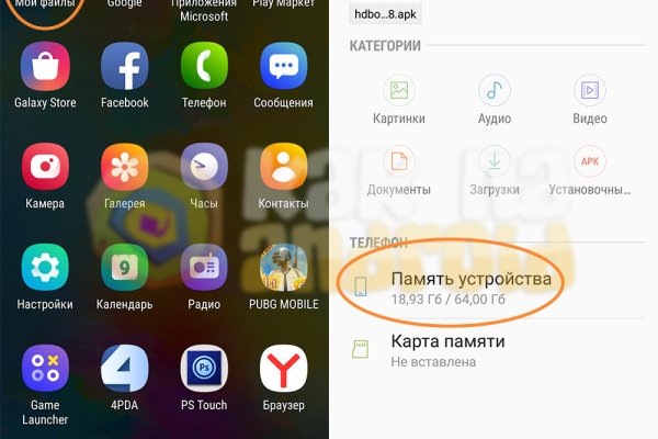 Кракен маркетплейс купить порошок