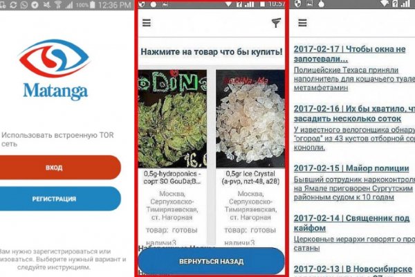 Кракен найдется все