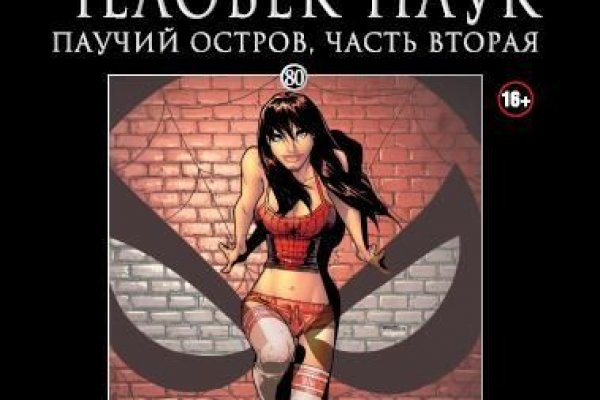 Сайты по продаже наркотиков