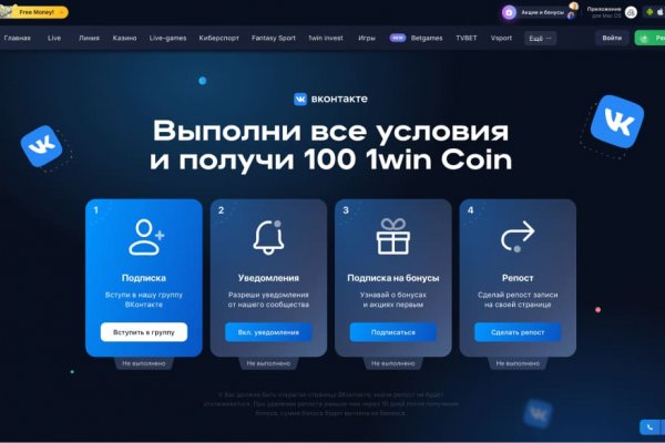 Kraken online