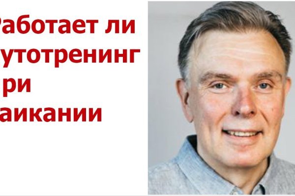 Сайты с наркотиками