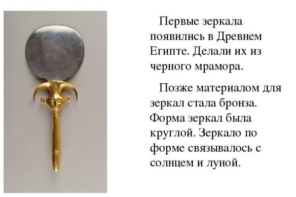 Главная страница кракен