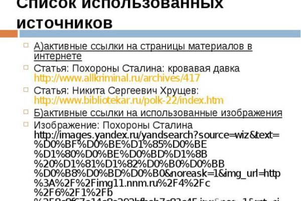 Кракен сайт вход kraken torion