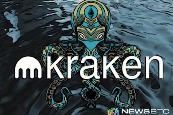 Kraken 13at сайт
