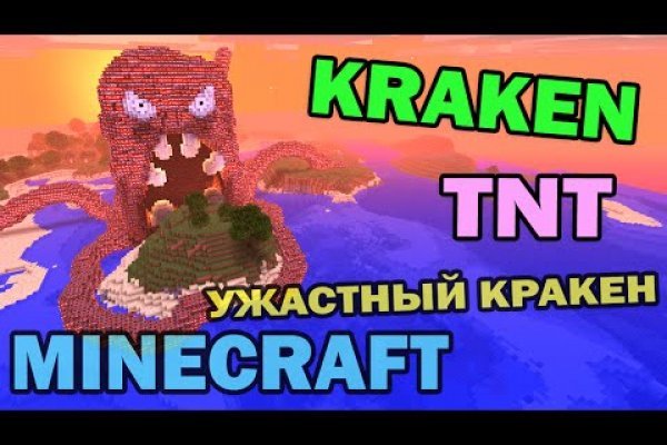 Кракен современный супернет