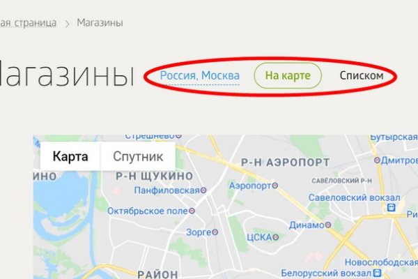 Kraken супернет gigageek ru