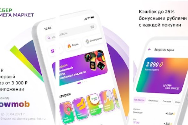 Кракен это супернет